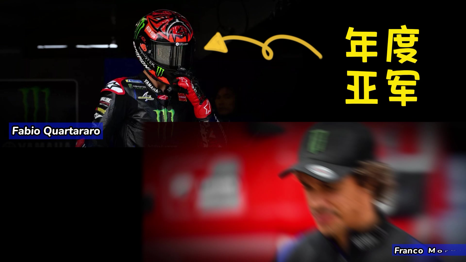 2022赛季MotoGP雅马哈车队两车手数据对比：小夸堪称雅马哈之光