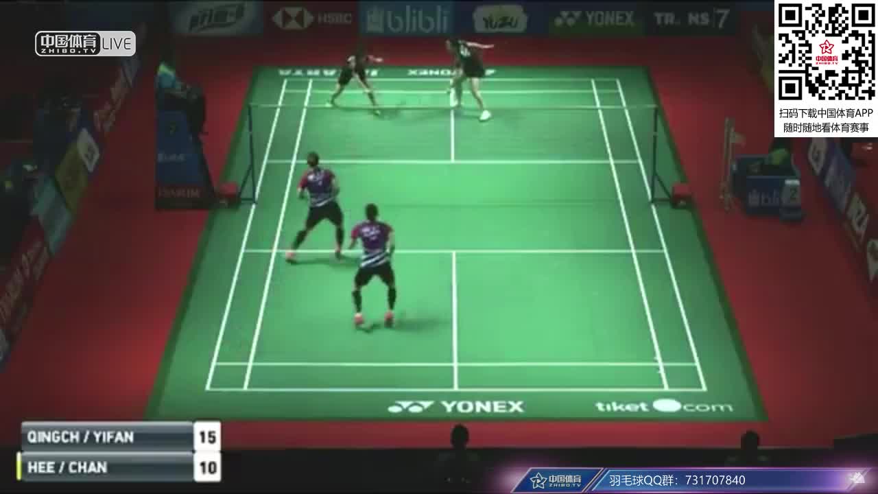 陈清晨/贾一凡 vs 李绍希/申昇瓒 2018印尼公开赛 女双1/4决赛