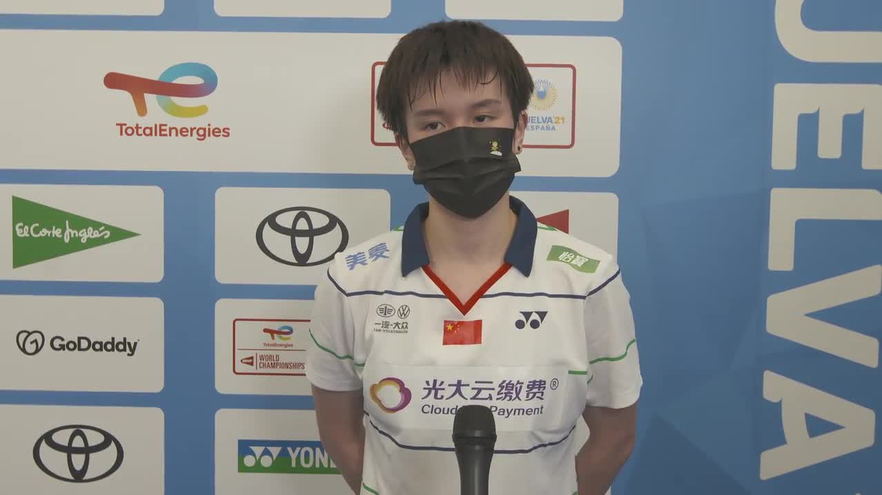 王祉怡赛后采访：珍惜每一次比赛机会 作为年轻队员冲击对手