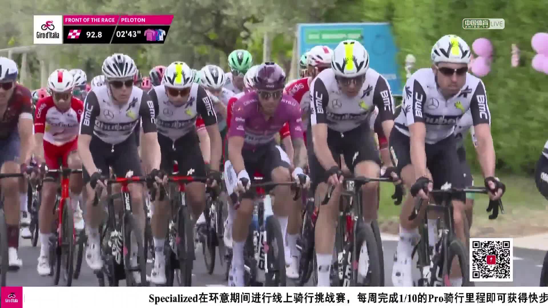 2021环意自行车赛第七赛段