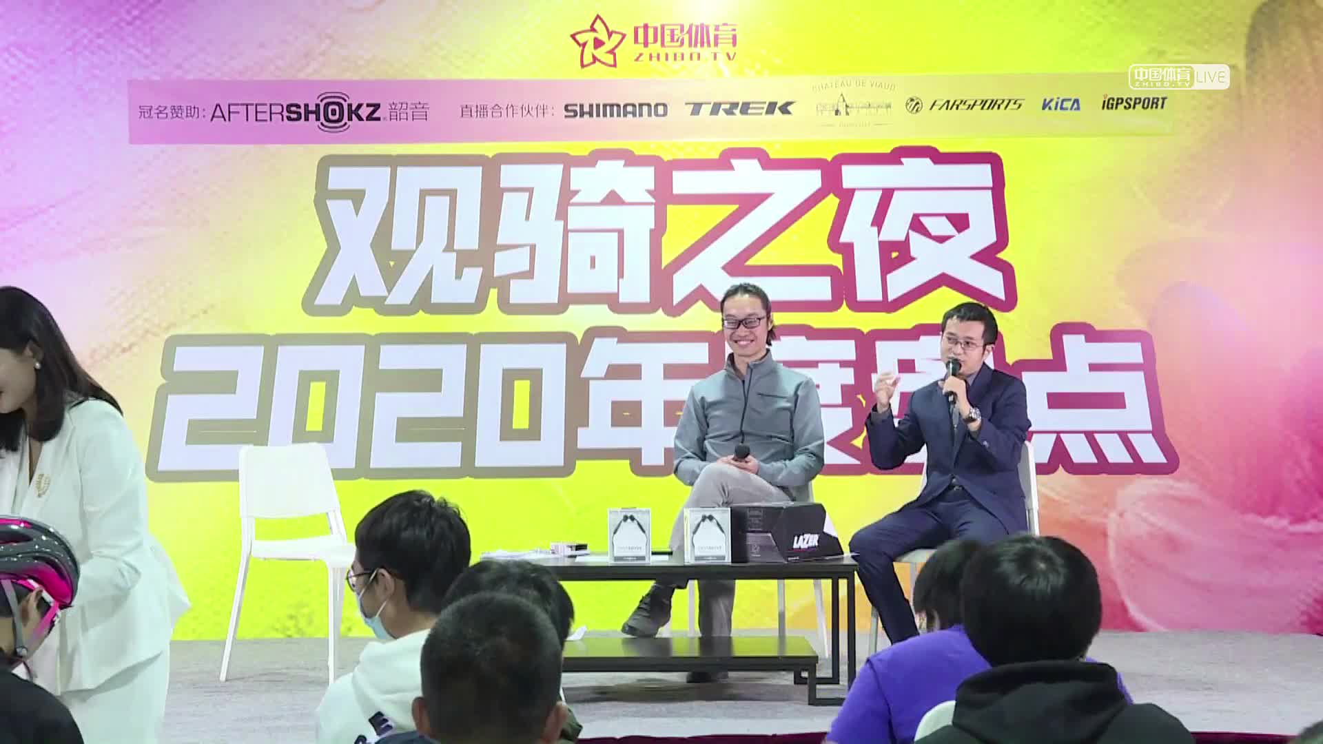 观骑之夜|车坛知识问答游戏环节