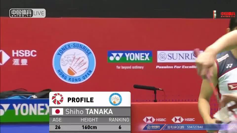 李绍希/申昇瓒  VS 田中志穗/米元小春   2018香港公开赛 女双半决赛