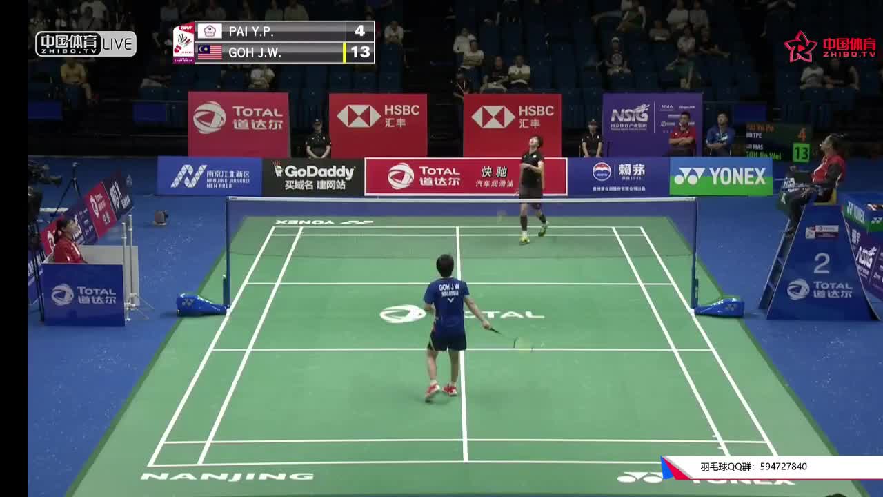 白驭珀 vs 吴堇溦 南京世锦赛 女单第一轮
