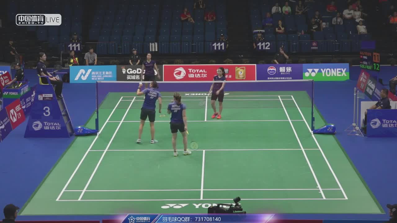 吴芷柔/杨雅婷 vs 格里斯威斯基/劳拉 2018南京世锦赛 女双
