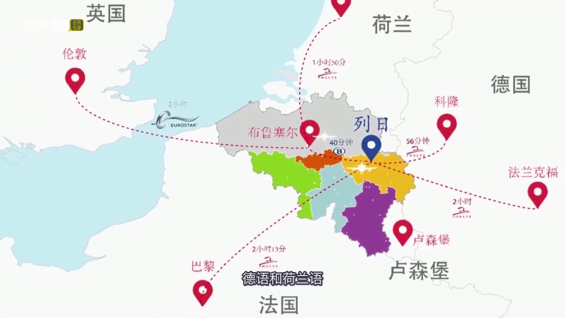 阿登古典赛特辑|瓦隆大区旅游局带你了解比利时