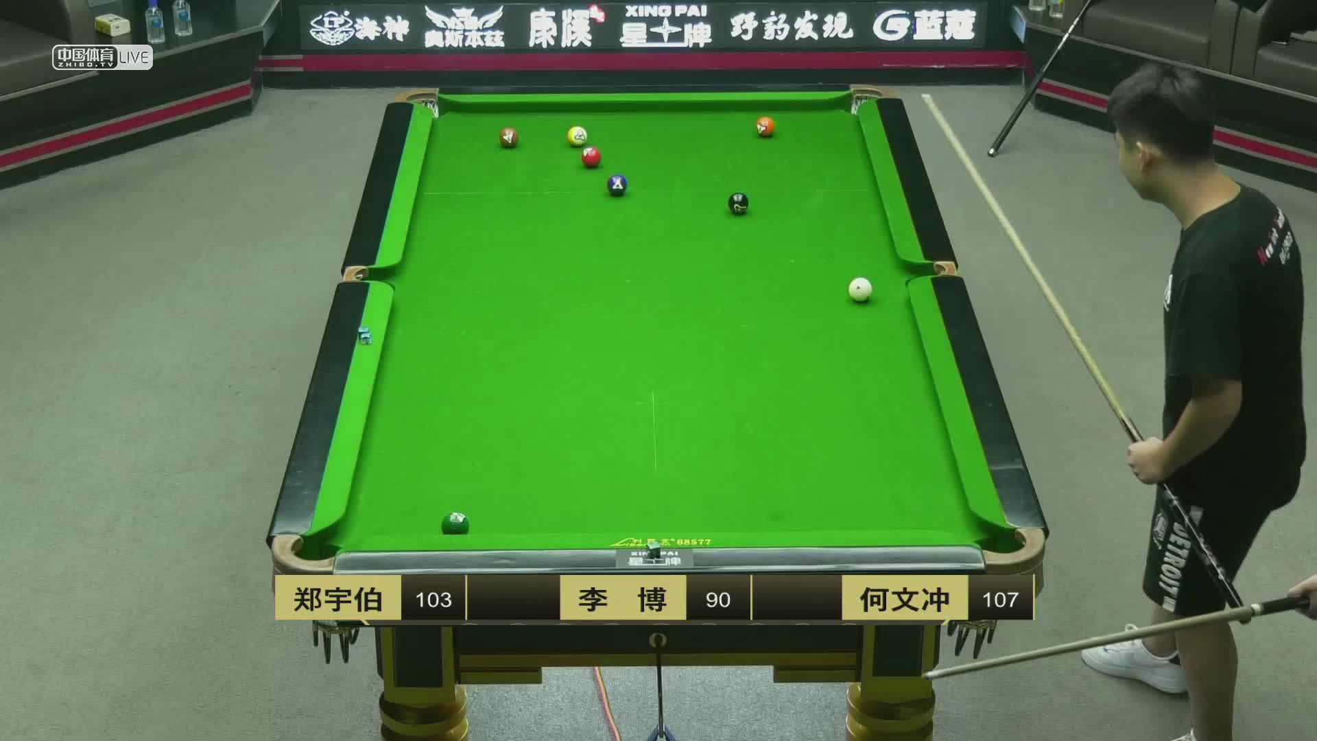康溪盛世追分赛 ：郑宇伯vs李博vs何文冲