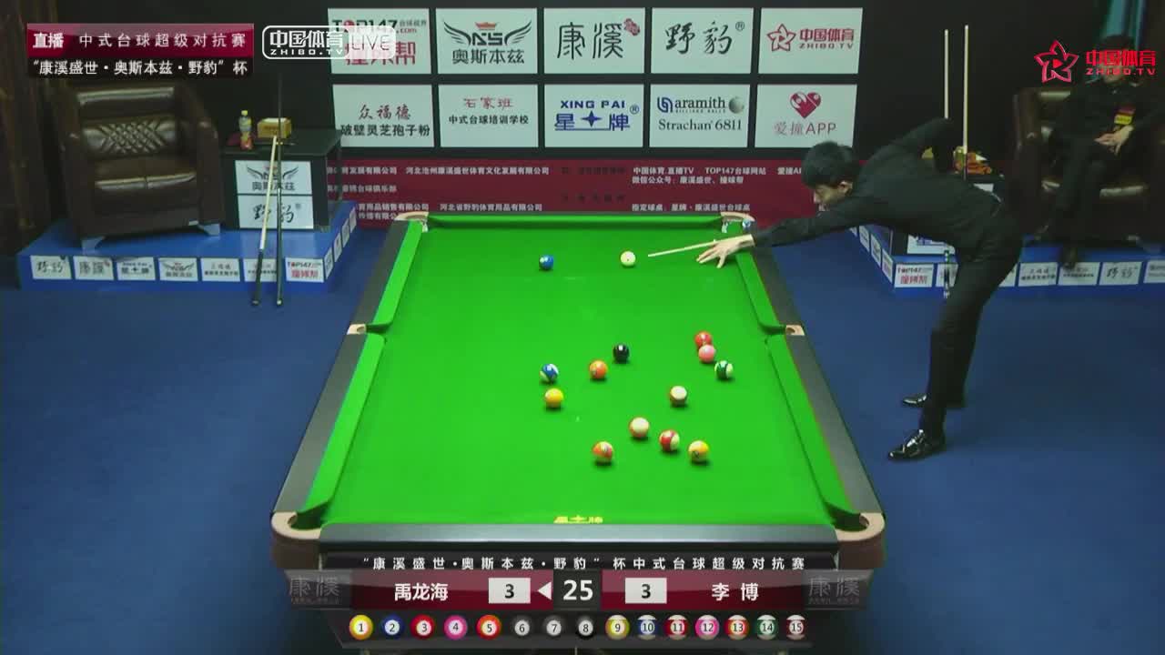 禹龙海vs李博 康溪盛世中式台球超级对抗赛半决赛