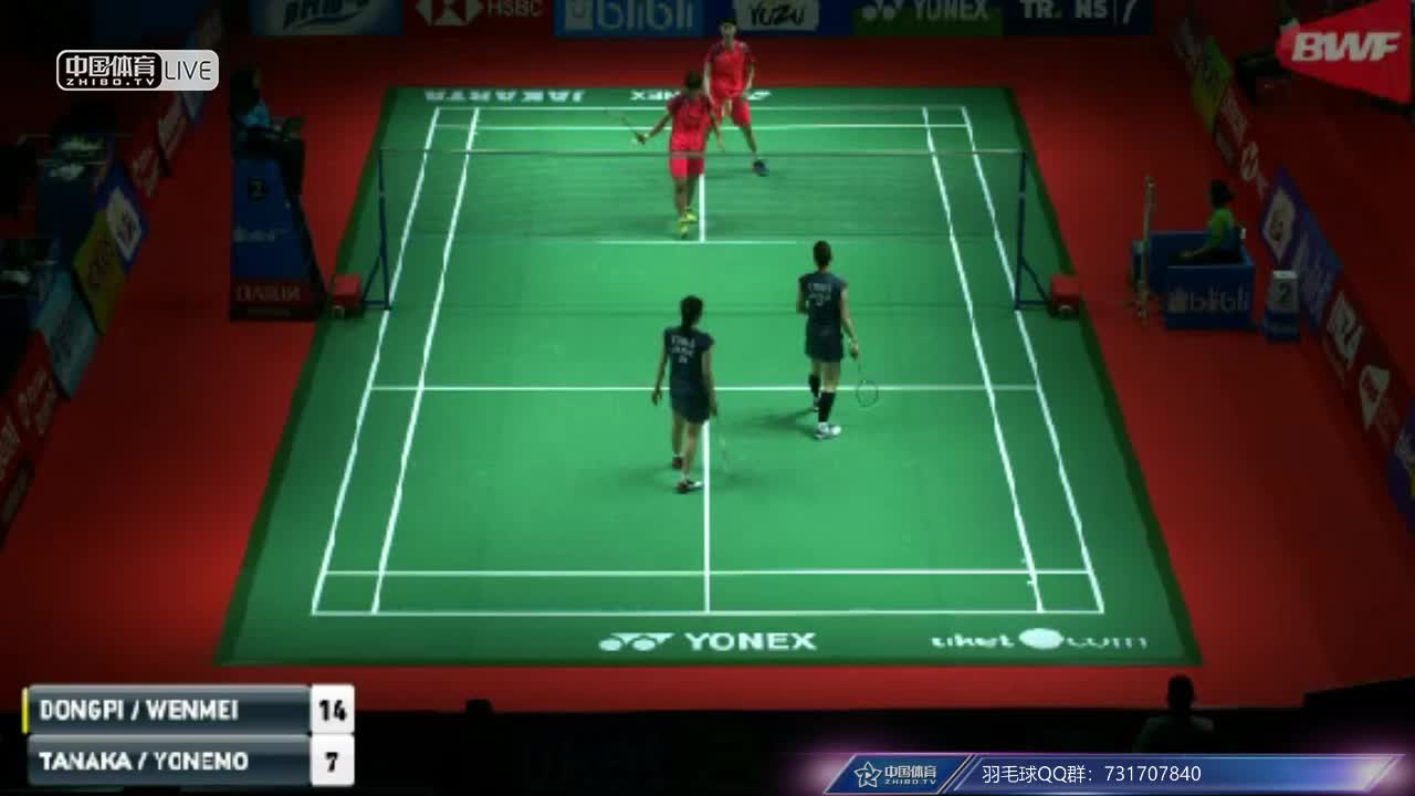 黄东萍/李汶妹  VS 田中智穗/米元小春 2018印尼公开赛 女双1/8决赛