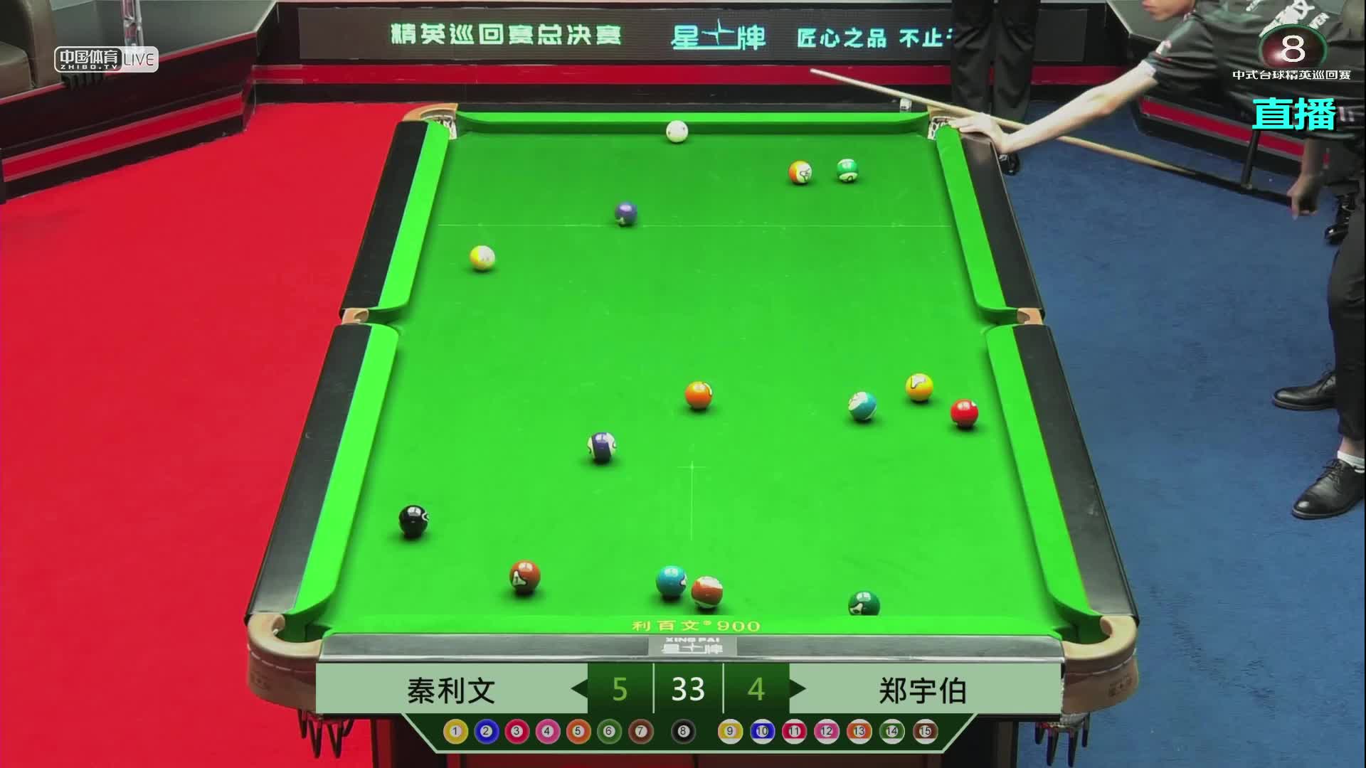 2021-22中式台球精英巡回赛总决赛 32进16　秦利文 VS 郑宇伯