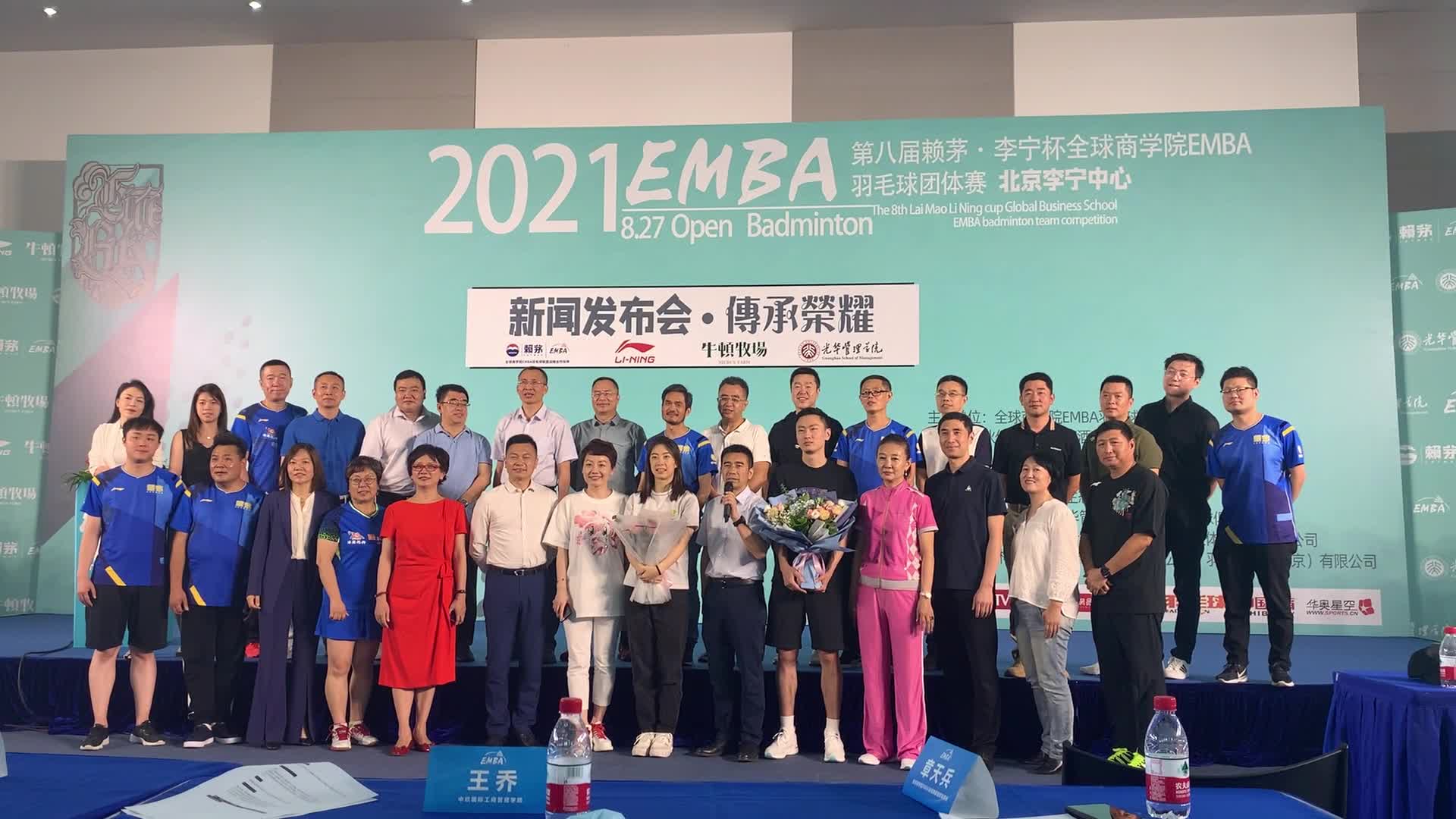 传承荣耀 祝全球商学院EMBA羽毛球团体赛圆满成功