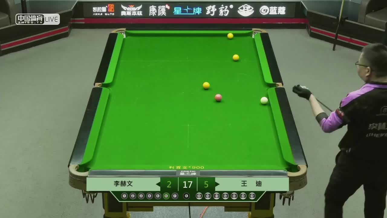 2022中式台球全明星赛第二站 双败第21-24场　李赫文 VS 王迪