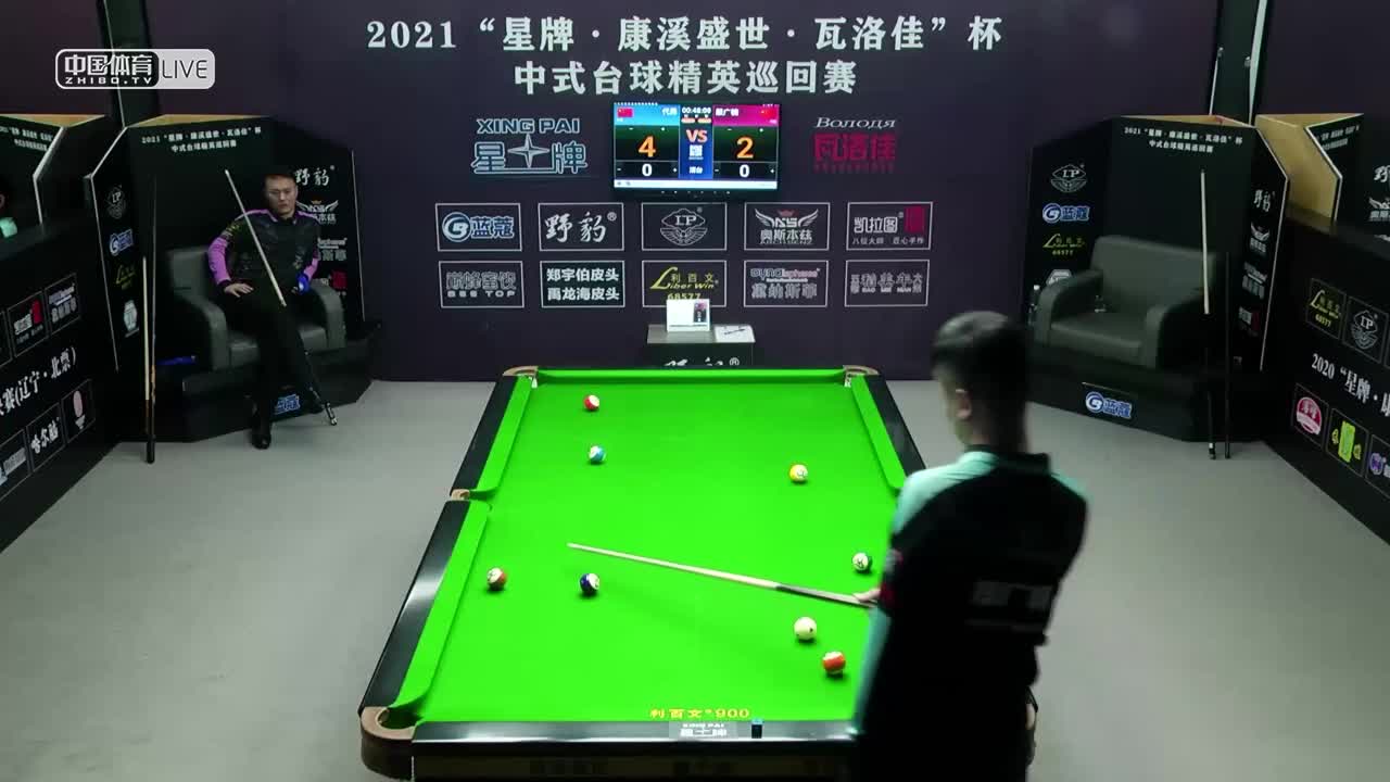 2021中式台球精英巡回赛第四站 32进16单败淘汰赛　代勇 VS 殷广楠