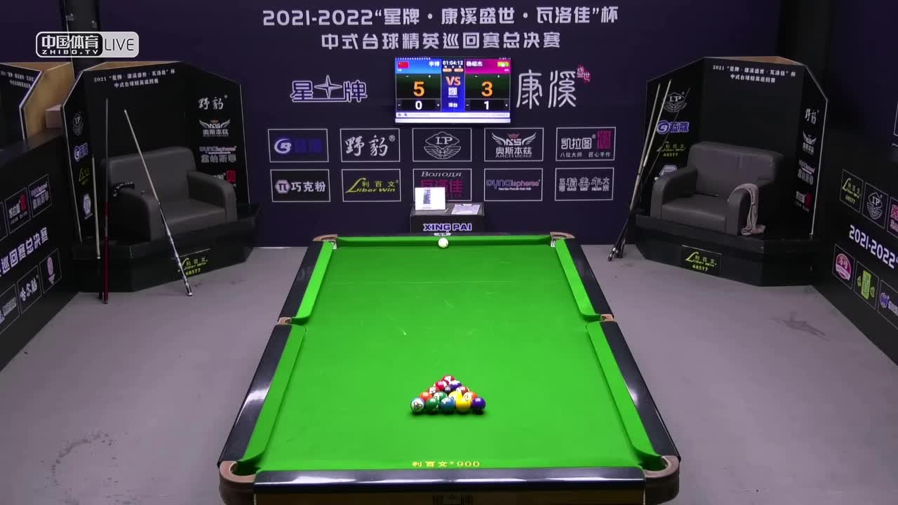 2021-22中式台球精英巡回赛总决赛 32进16 李博 VS 杨绍杰
