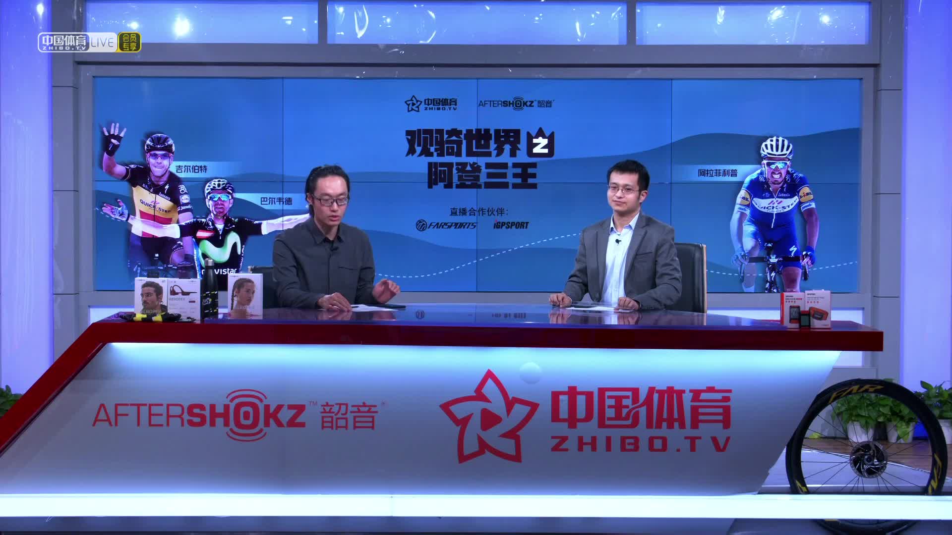 阿登古典赛特辑|瓦隆之箭与列日赛历史回溯