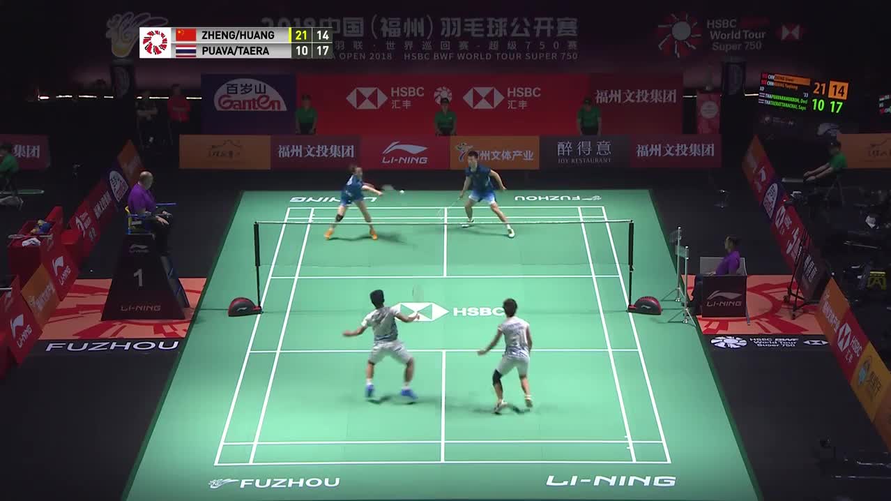精彩回顾：2018福州公开赛 郑思维/黄雅琼vs德差波/沙西丽 高光时刻