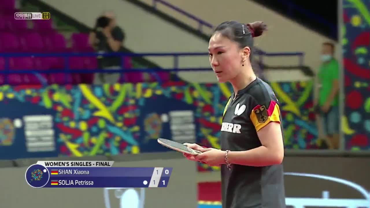 2020欧洲乒乓球锦标赛 女单决赛　单晓娜 VS P-索尔佳