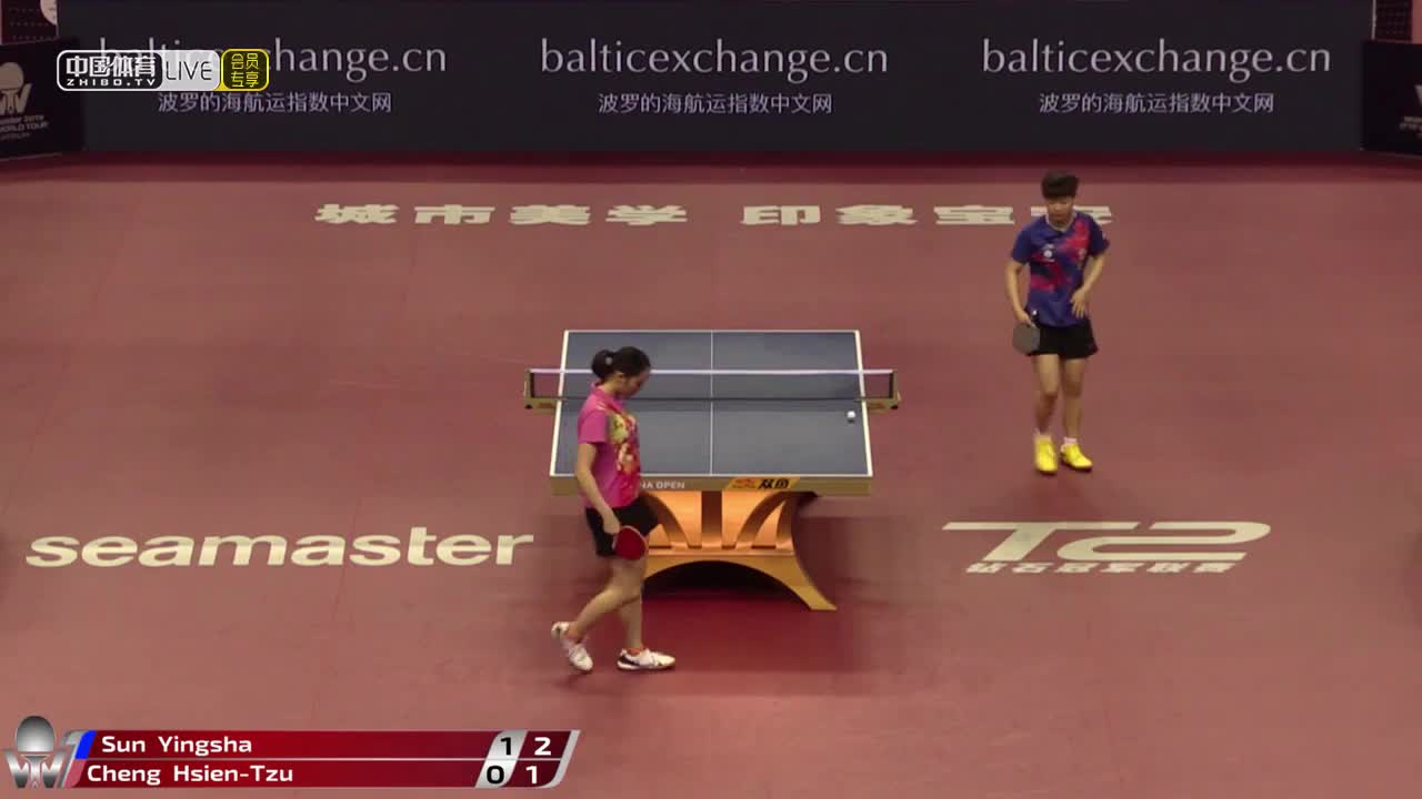 孙颖莎 CHN vs 郑先知 TPE 2019中国公开赛