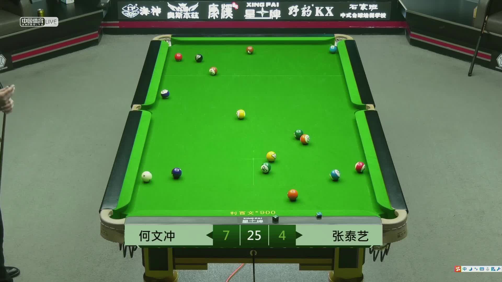 康溪盛世对抗赛　何文冲 VS 张泰艺