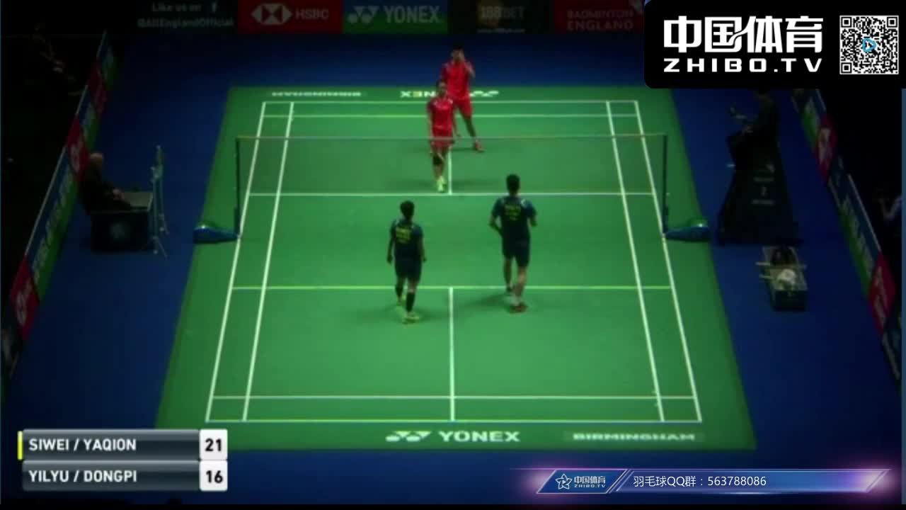 郑思维/黄雅琼 vs 王懿律/黄东萍 2018全英公开赛 混双1/4决赛