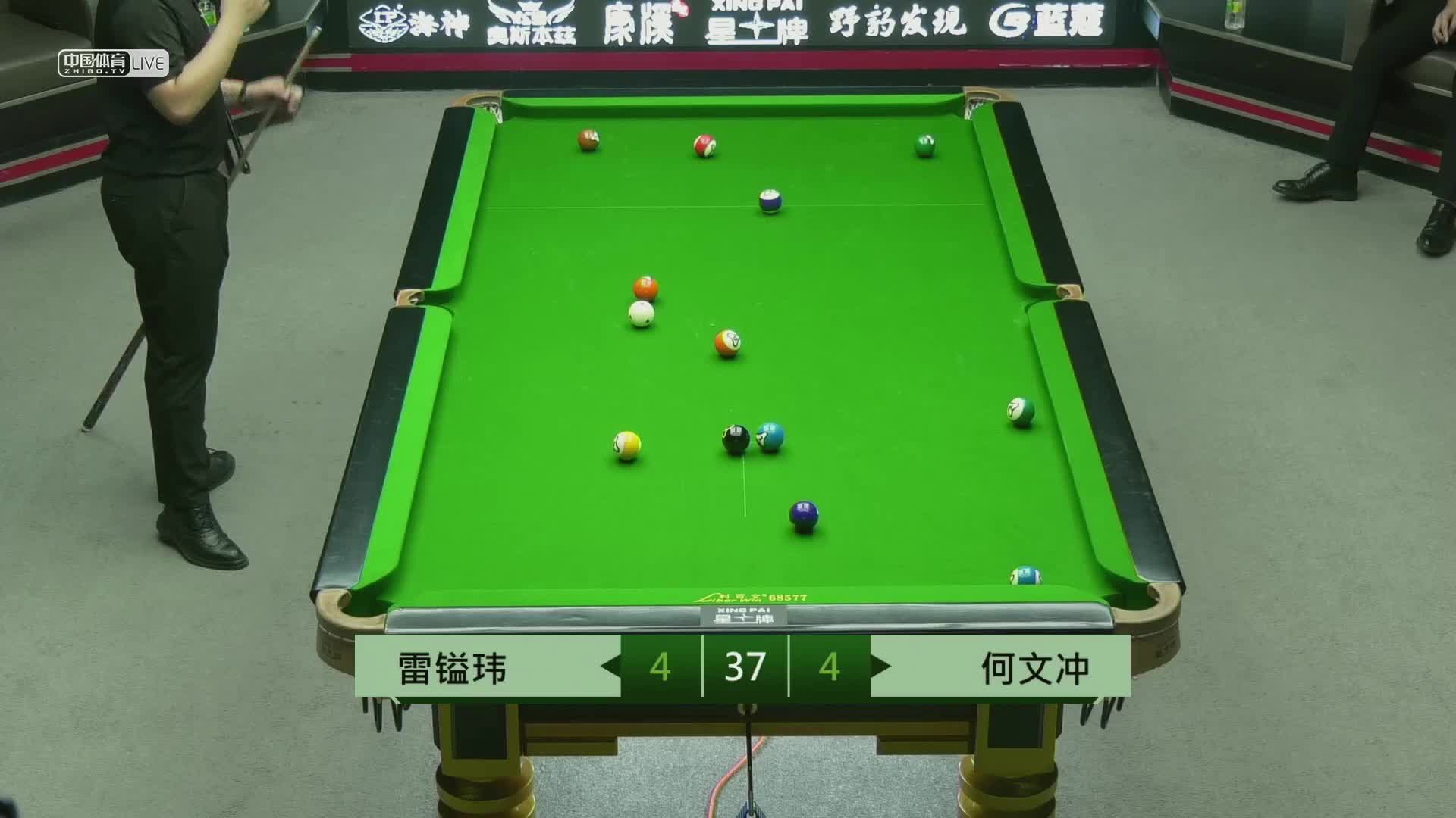 康溪盛世中式台球对抗赛 何文冲 vs 雷镒玮