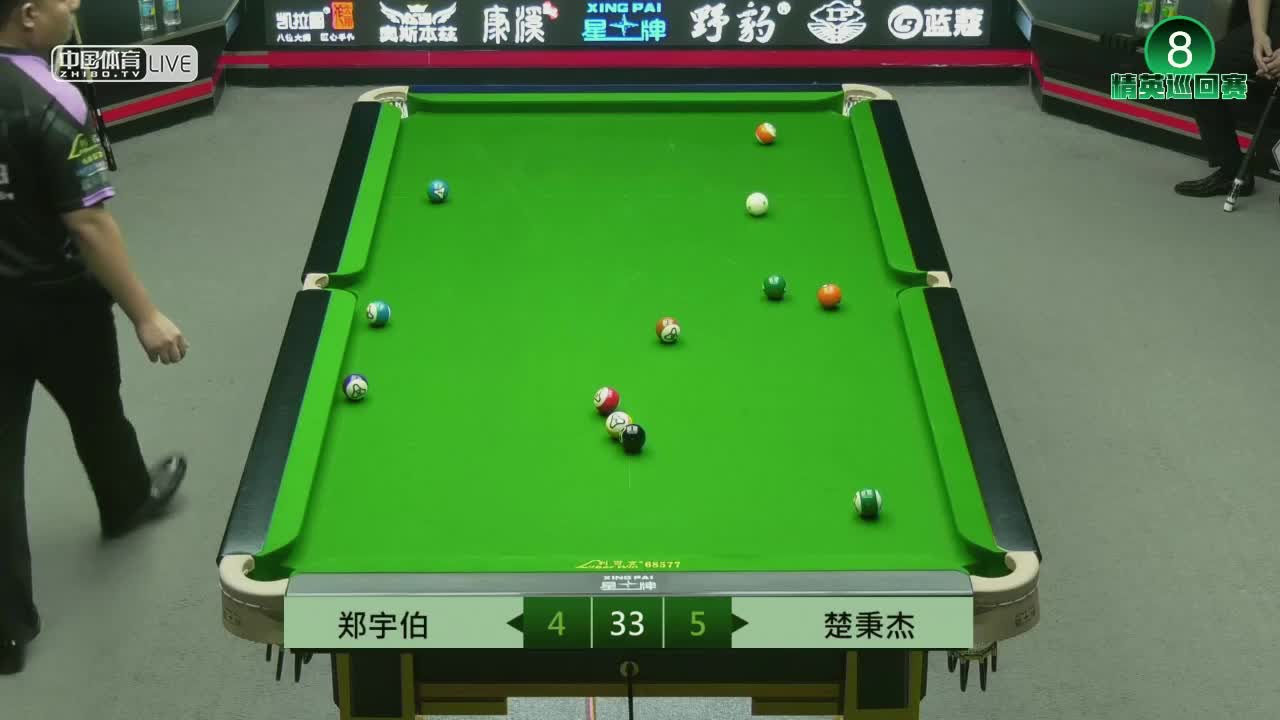 2021中式台球精英巡回赛第一站 楚秉杰 vs 郑宇伯