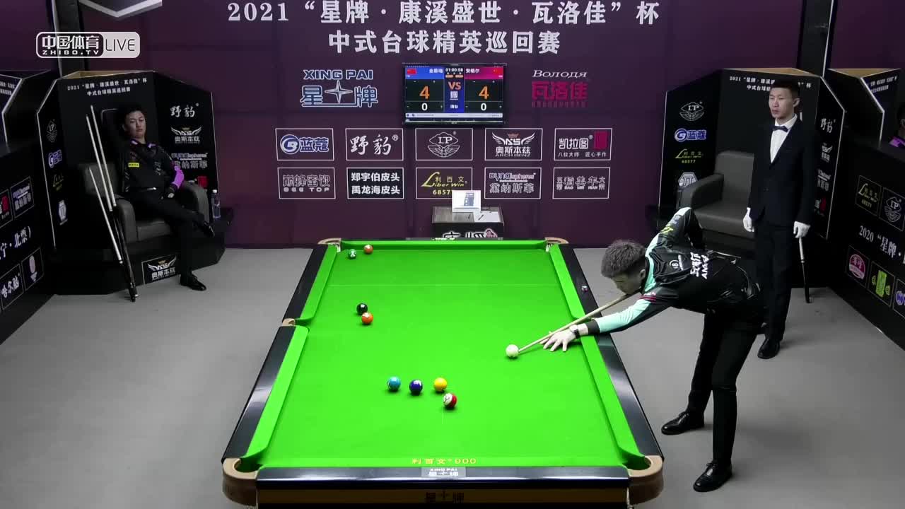 2021中式台球精英巡回赛第四站 64进32单败淘汰赛　金恩瑞 VS 安格尔