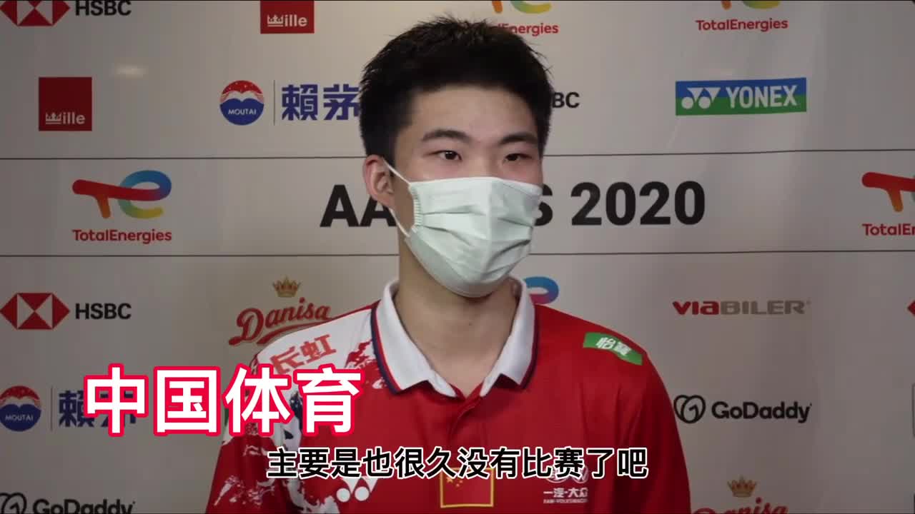 汤姆斯杯赛后｜翁泓阳：很久没有参加比赛上场需要找找感觉 慢慢适应