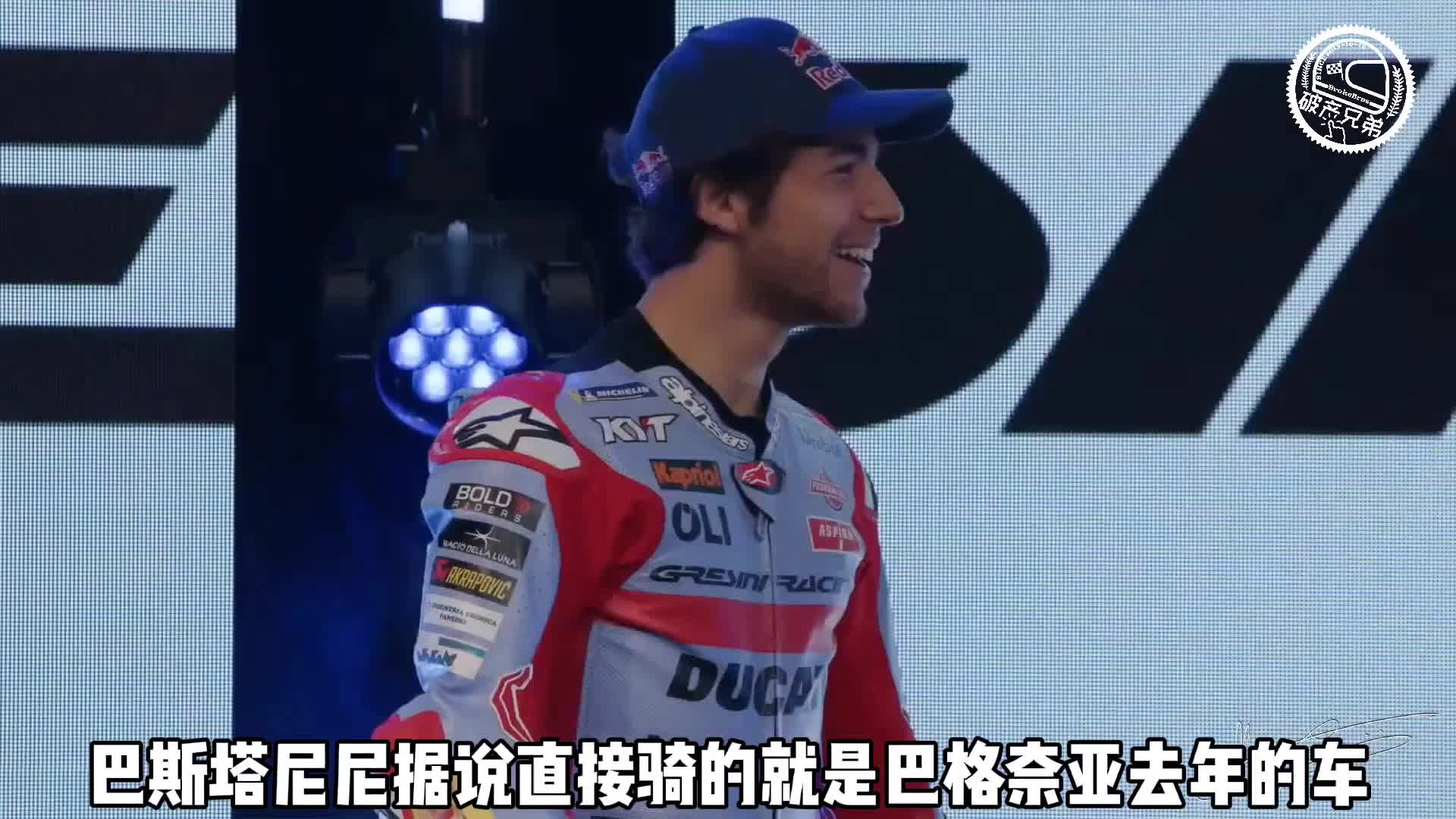 2022赛季将有7支新车队亮相MotoGP赛场