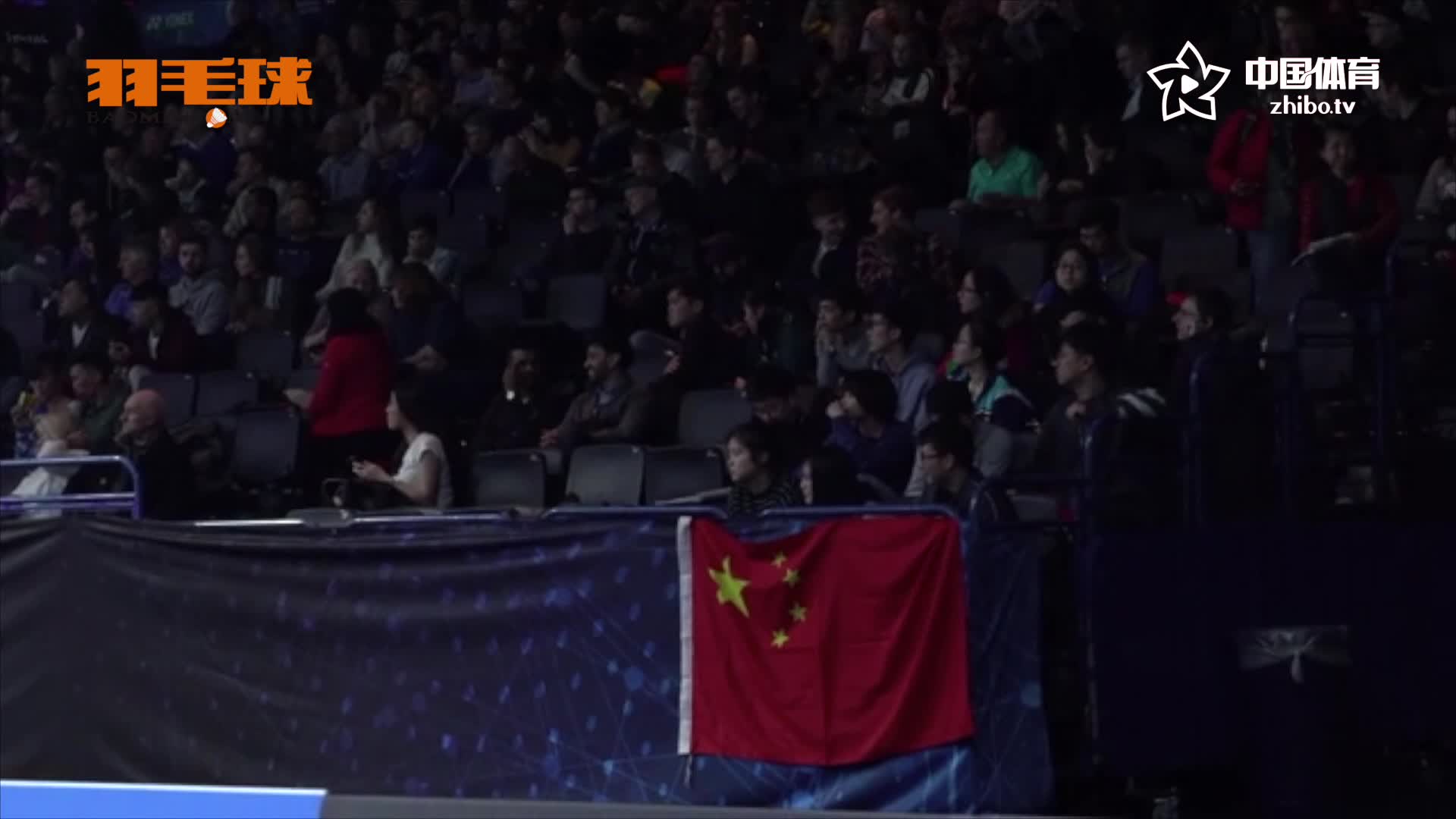 中国球迷现场支持国羽 五星红旗闪耀赛场