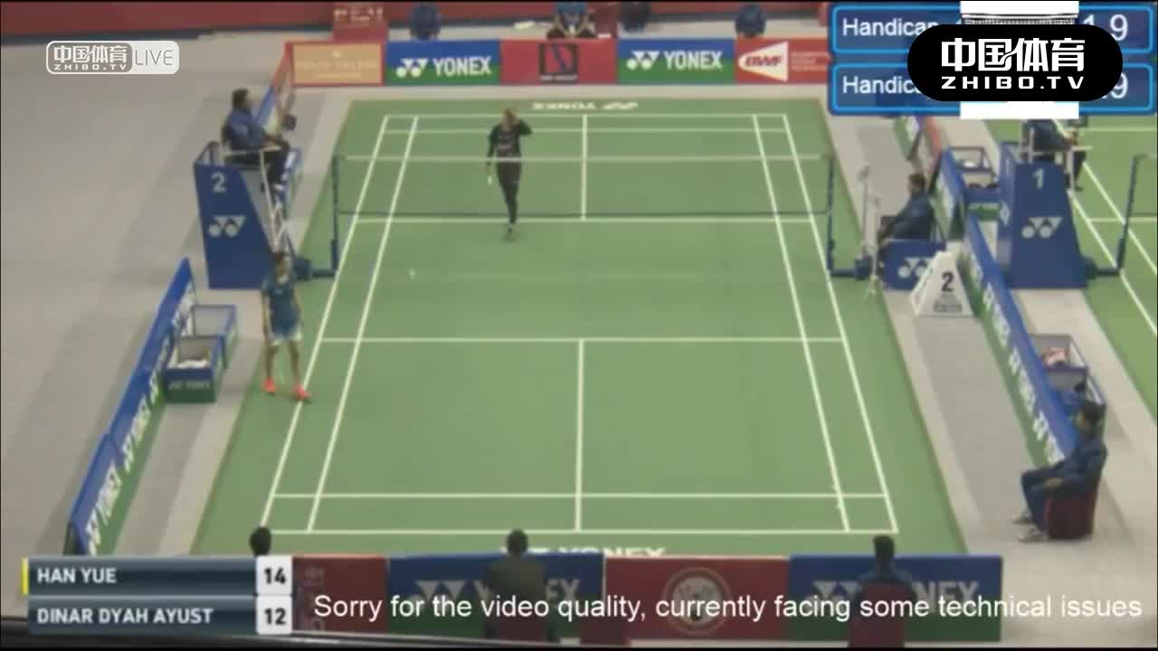 赛义德莫迪锦标赛 韩悦  VS   蒂娜