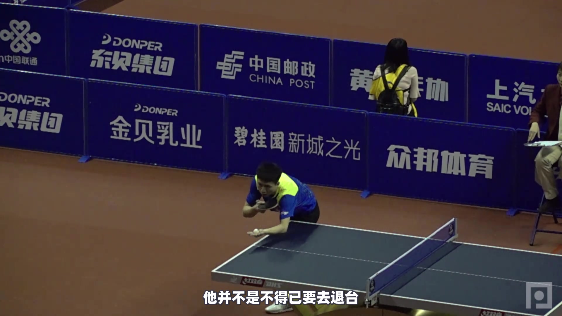 比赛关键分到了！打乒乓球不注意习惯后退，身体可吃不消！