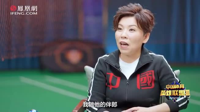 鲍春来：和林丹关系很微妙 林丹反超我后感觉自己追不上了（视频来自互联网）