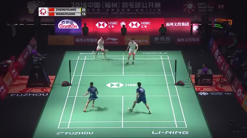 经典回顾：2018中国(福州)羽毛球公开赛混双决赛：郑思维/黄雅琼VS王懿律/黄东萍  国人的骄傲