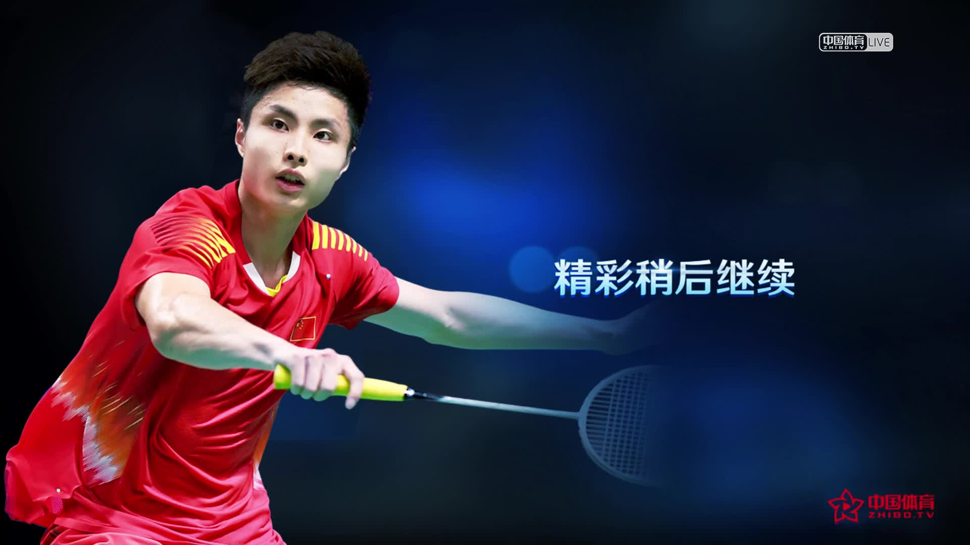 2022年亚洲羽毛球团体锦标赛小组赛日本VS 马来西亚_中国体育直播TV