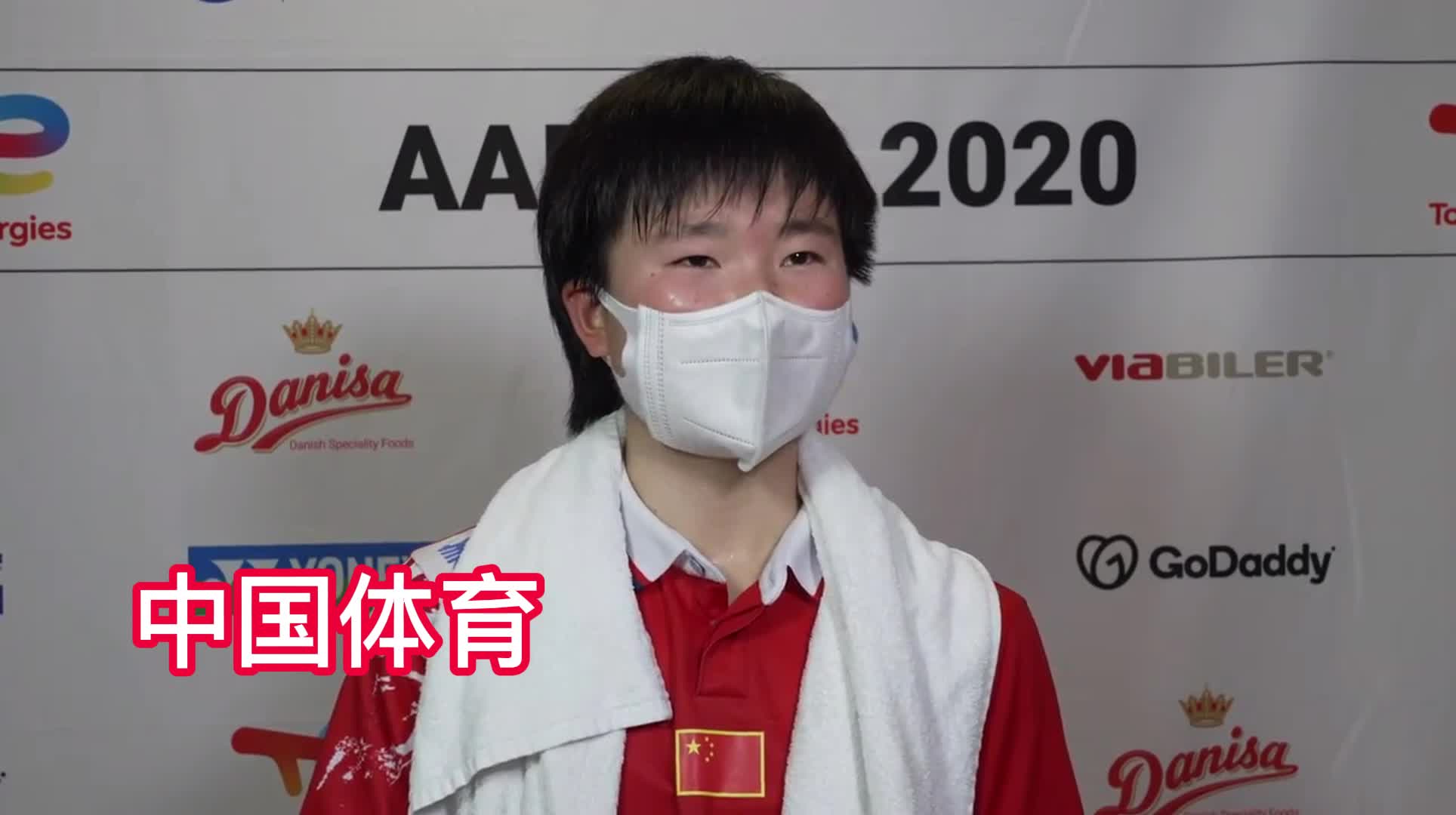 尤伯杯赛后｜何冰娇：和对手在疫情期间都进步了 赢下比赛因为对上届的不甘心