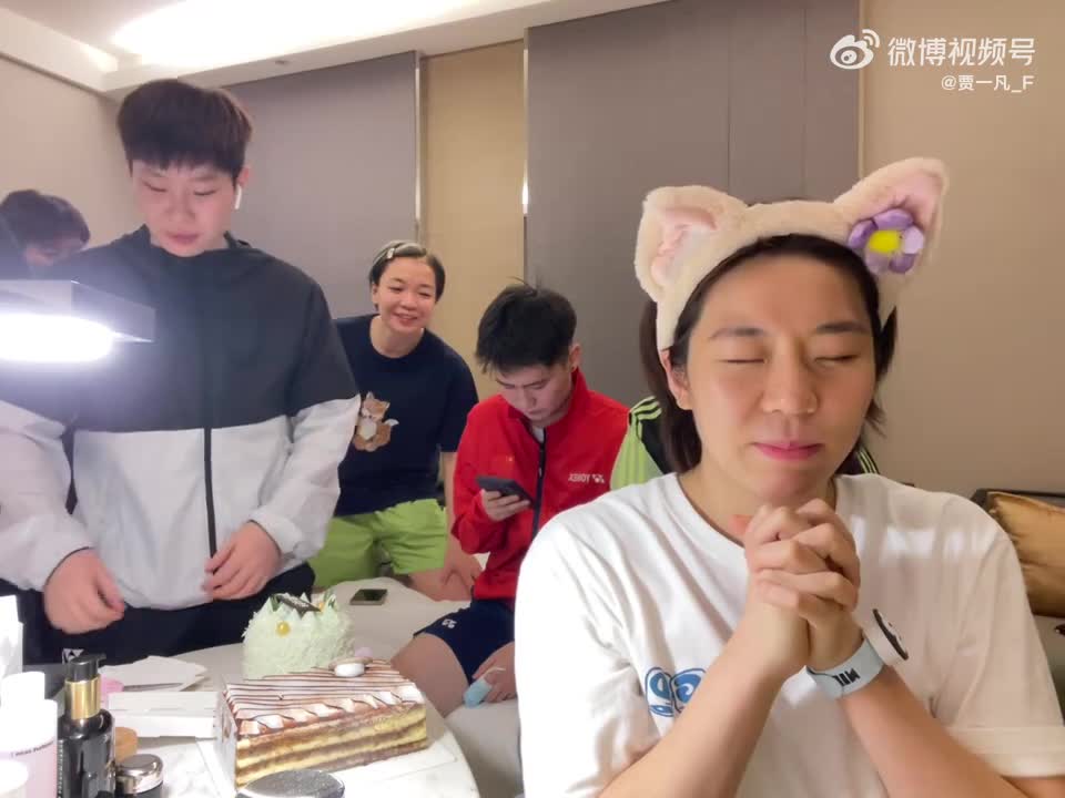 贾一凡的生日party：女双组全员到场庆生（来源：贾一凡微博）