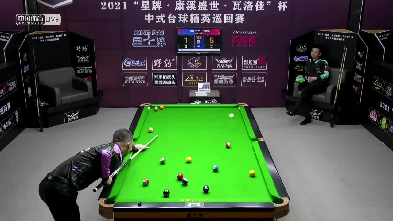 2021中式台球精英巡回赛第三站 第三组64进32　杨茹 VS 宛仝乐