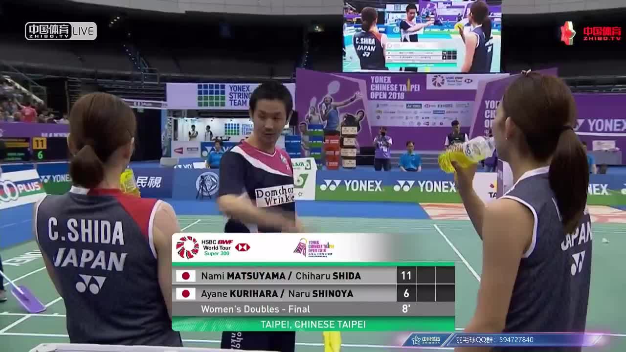 志田千阳/松山奈末 VS 筱谷菜留/粟原文音 2018中国台北公开赛 女双决赛