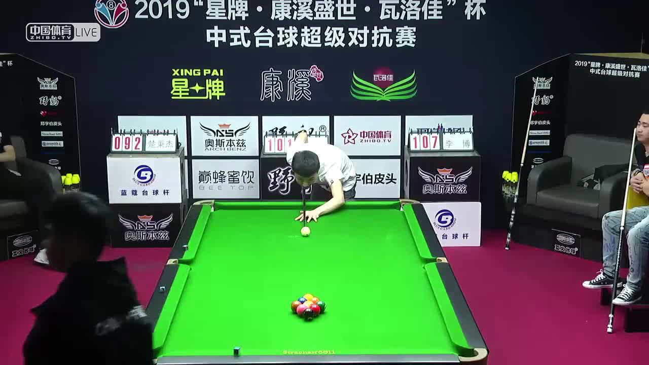 单挑约局：康溪盛世中式台球追分赛