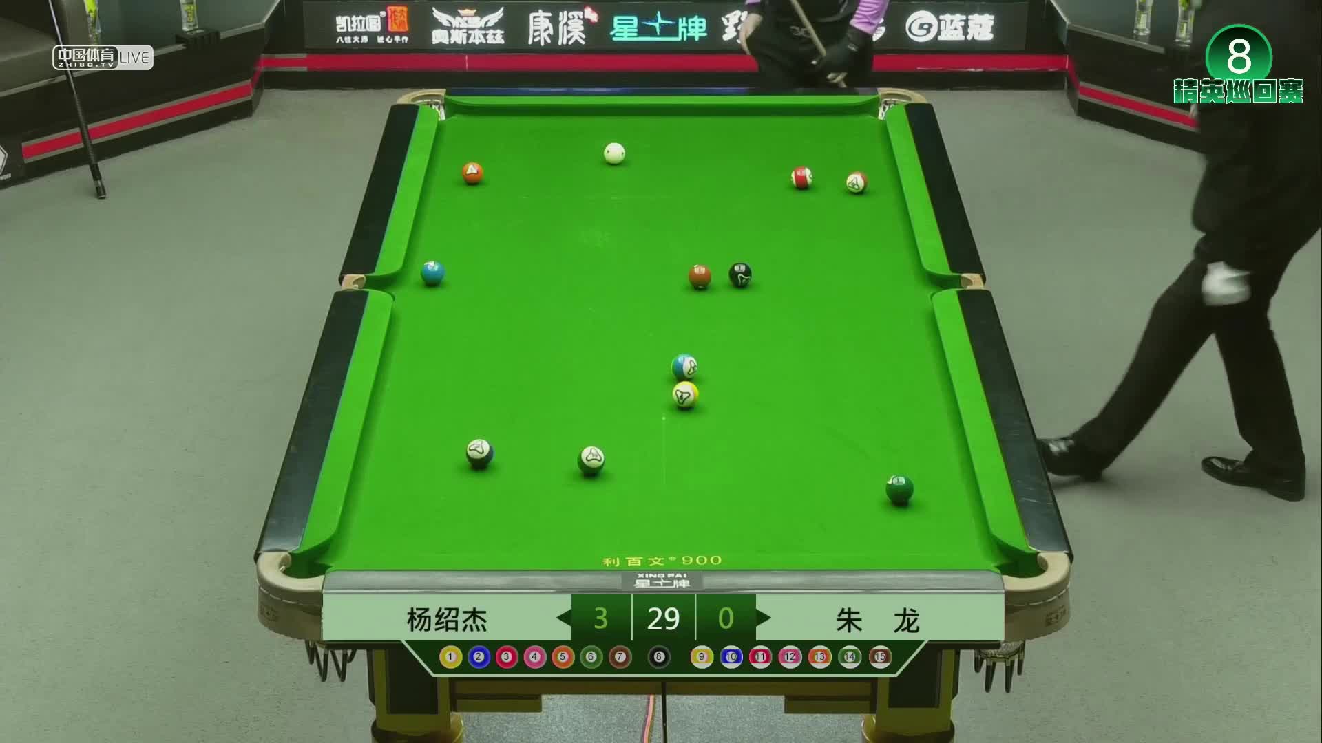 2021中式台球精英巡回赛第三站 第四组32进16　杨绍杰 VS 朱龙