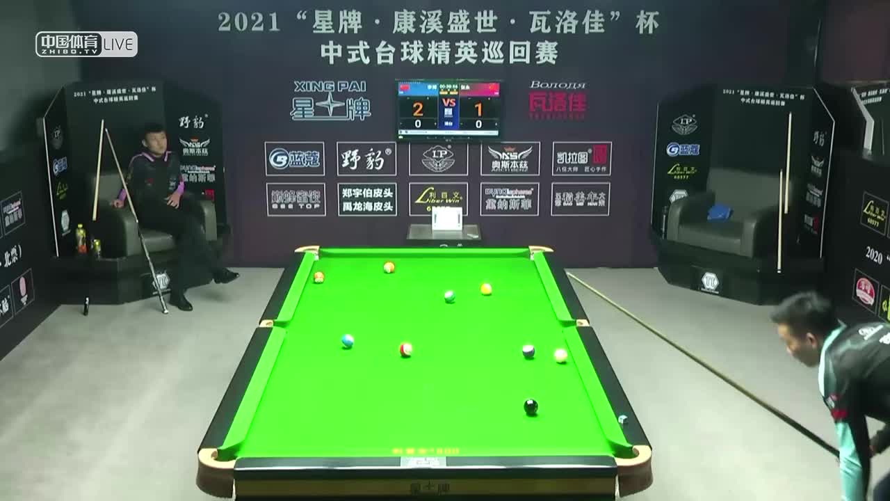 2021中式台球精英巡回赛总决赛预选赛 48进24双败　李博 VS 张永