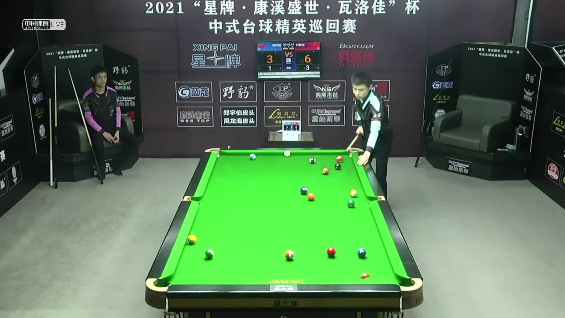 2021中式台球精英巡回赛第三站 第四组64进32 梁时瑜 VS 刘俊岩