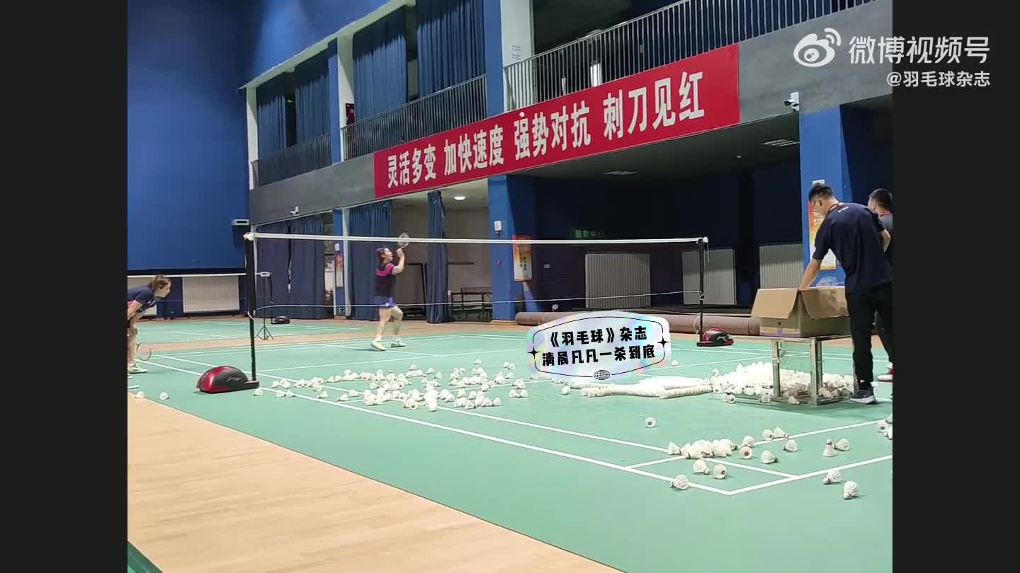 杀疯了！陈清晨贾一凡同框多球杀球一怒到底（视频来源：羽毛球杂志）