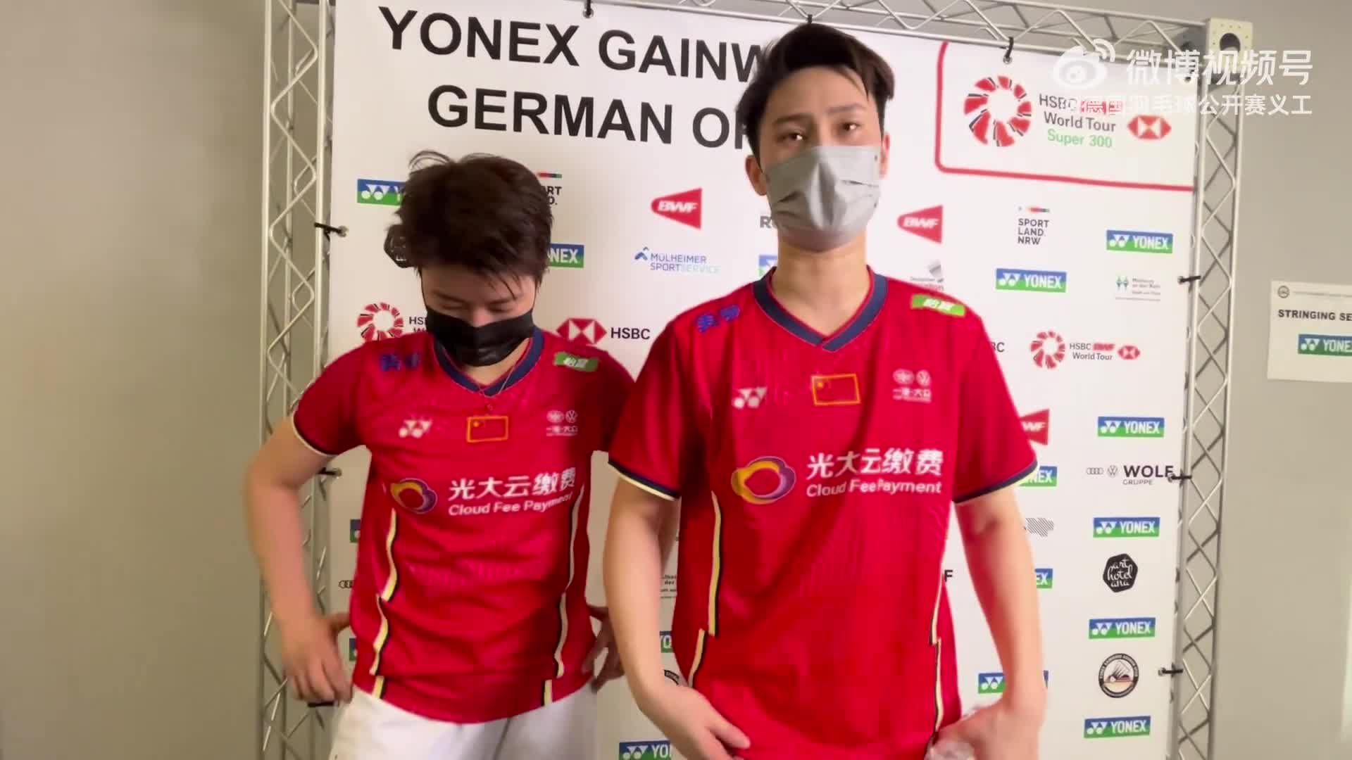 杜玥/李汶妹赛后采访：很久没打比赛了很兴奋（来源：德国羽毛球公开赛义工）