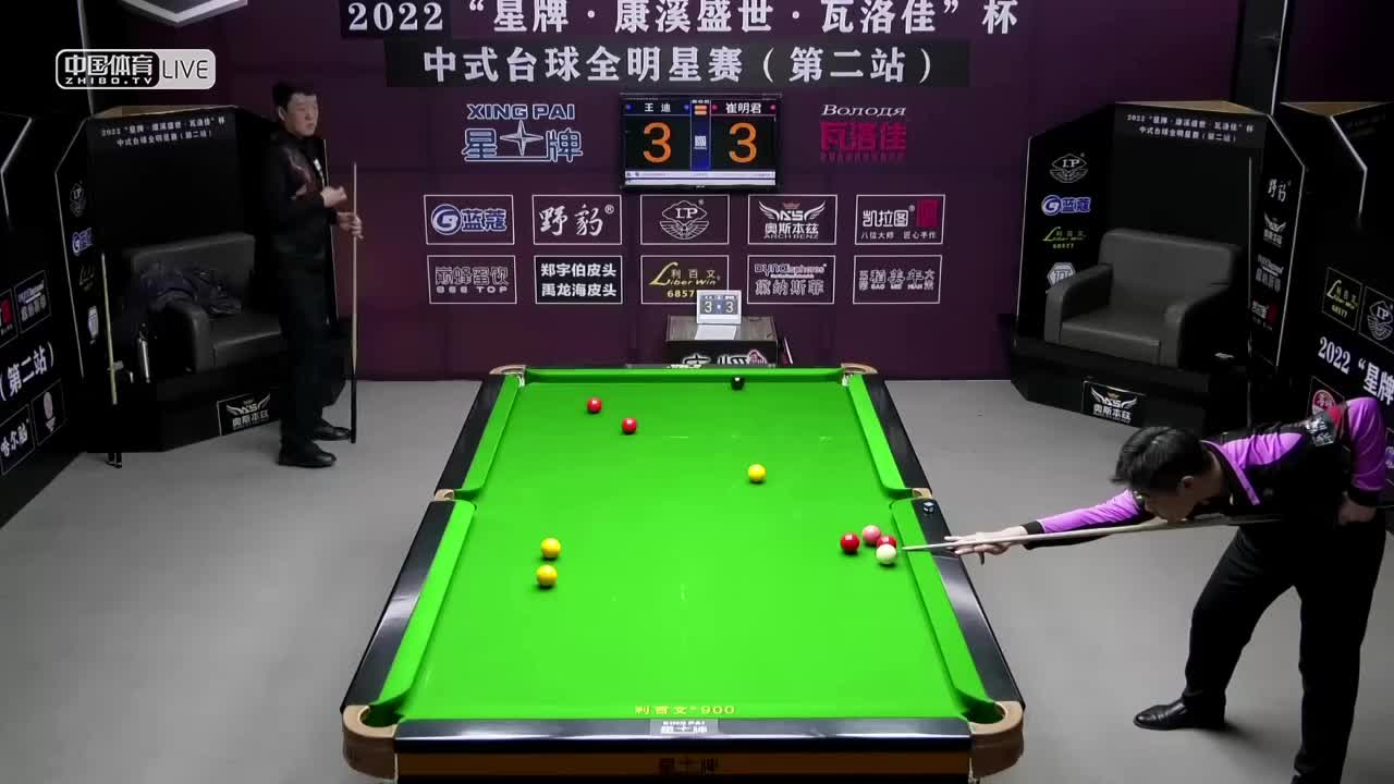2022中式台球全明星赛第二站 双败第13-16场　王迪 VS 崔明君