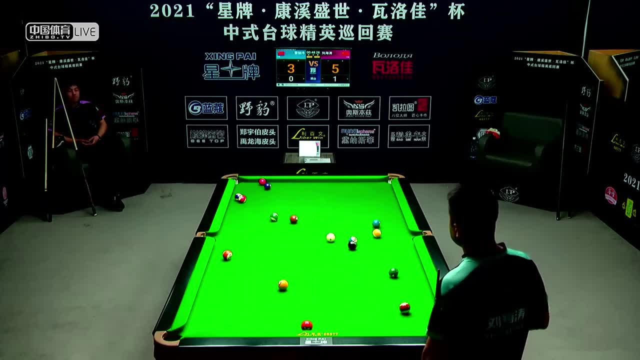 2021中式台球精英巡回赛第一站 雷镒玮 vs 刘海涛