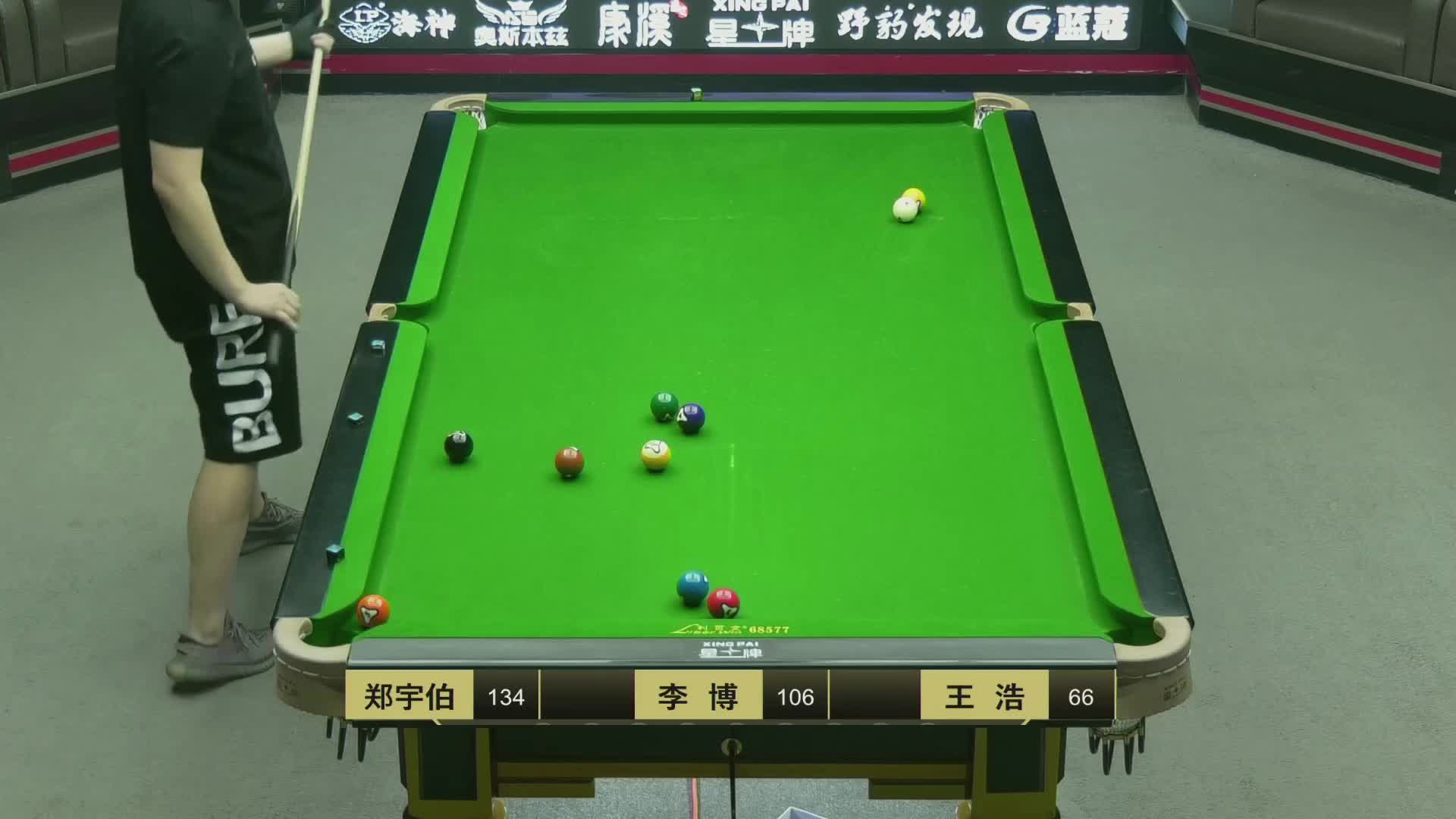 康溪盛世追分赛 郑宇伯vs李博vs王浩