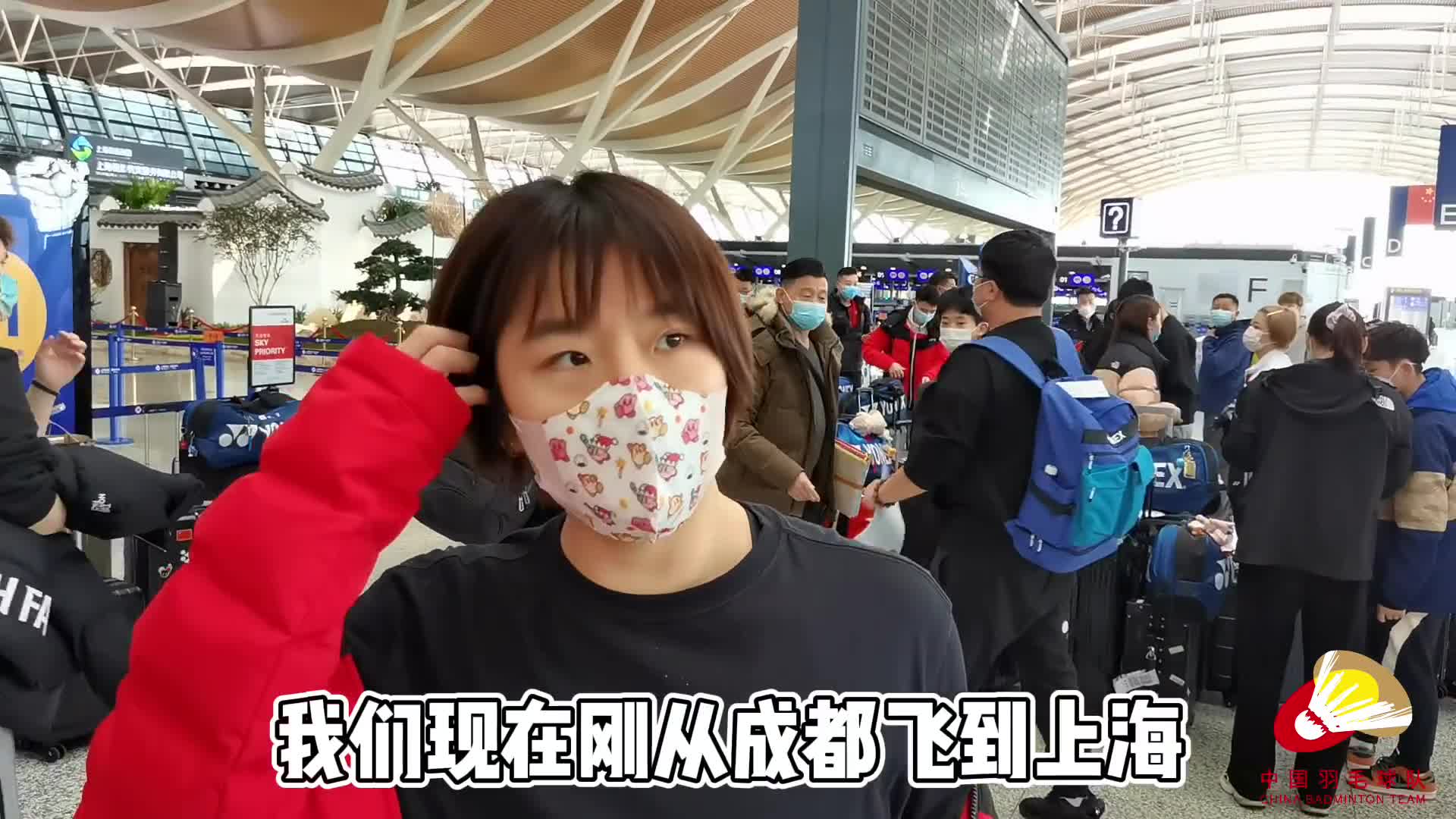 国羽出征世锦赛Vlog来了！