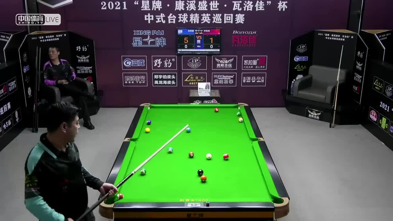 2021中式台球精英巡回赛第三站 第三组32进16　张荣麟 VS 乔凤伟