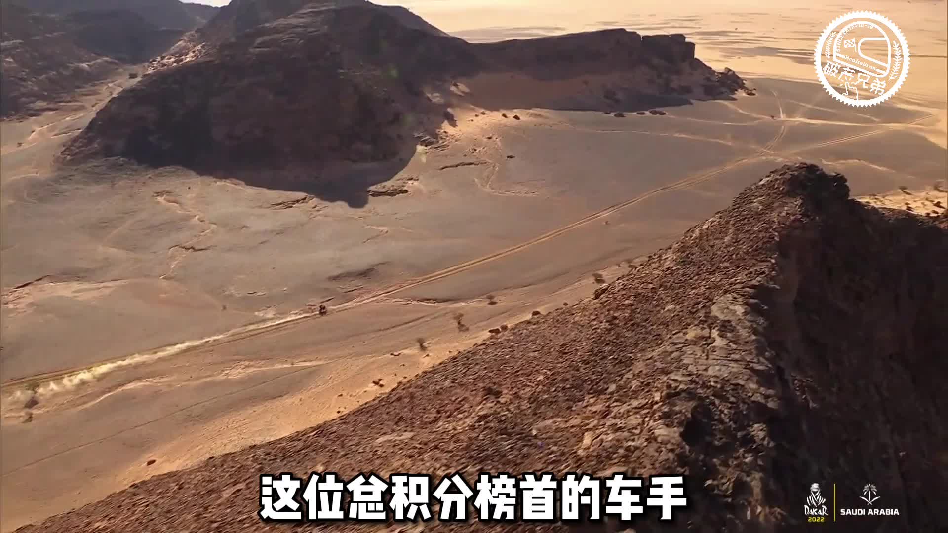 达喀尔拉力赛赛段9综述：本田火力全开 KTM从容应对